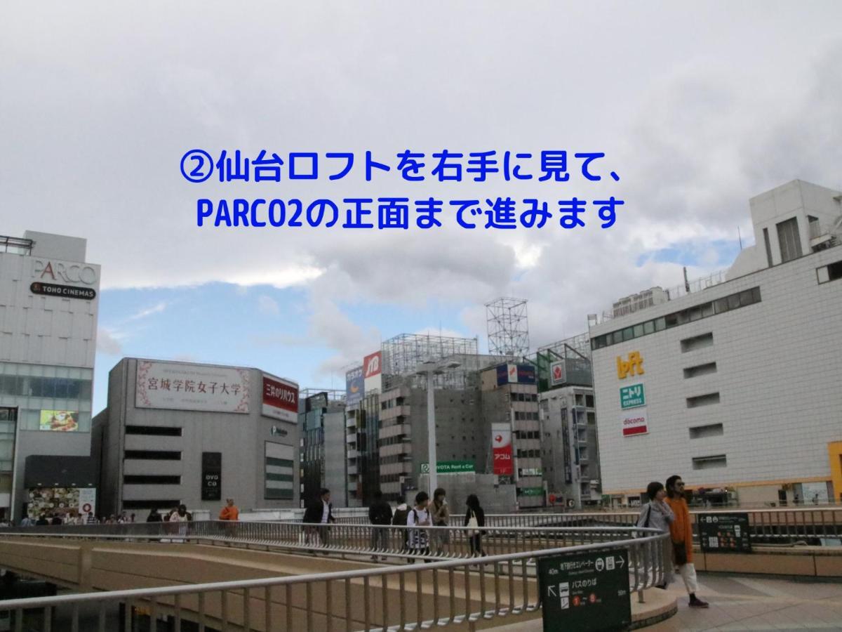 Almont Hotel Sendai Luaran gambar