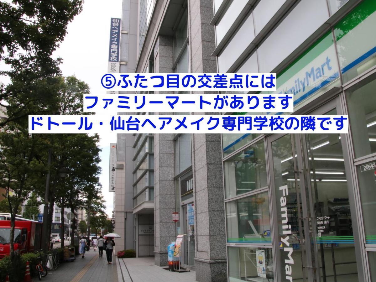 Almont Hotel Sendai Luaran gambar