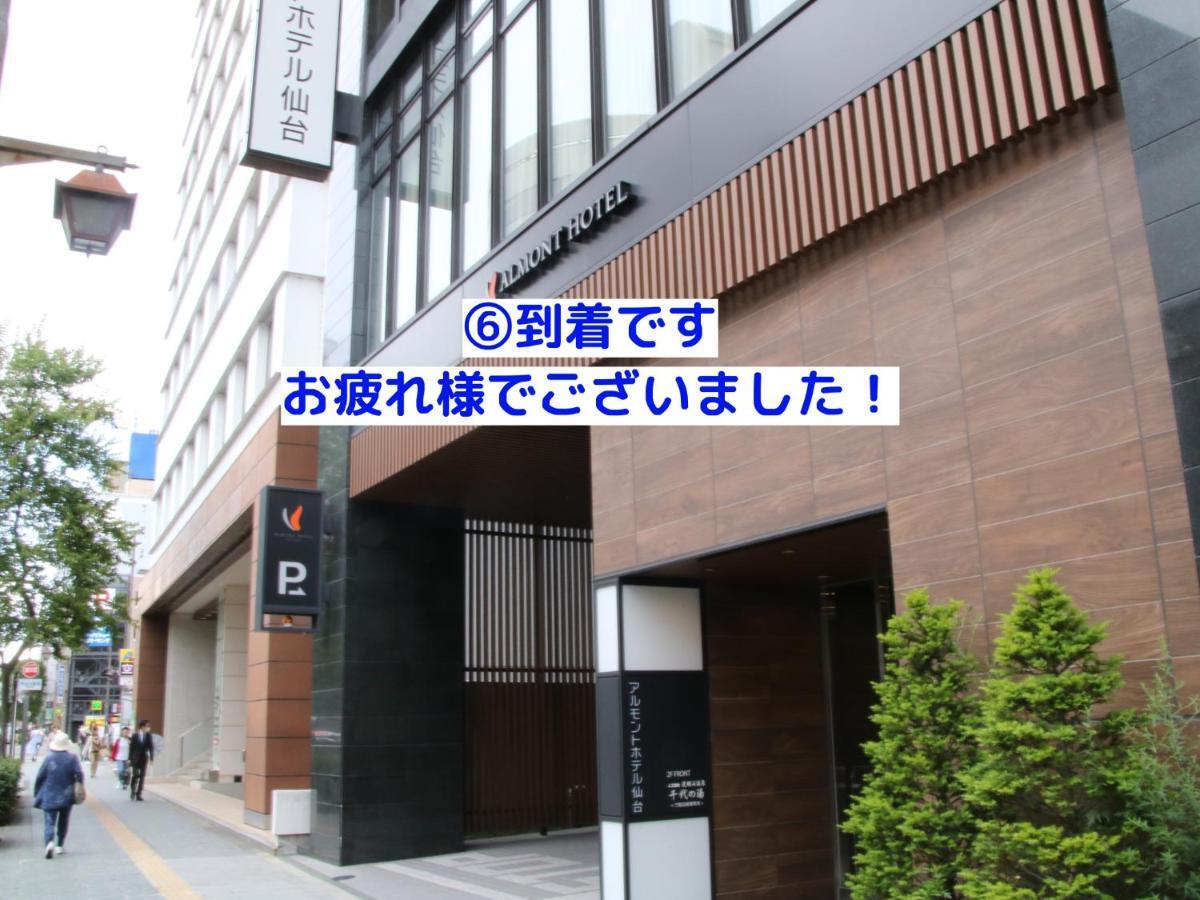 Almont Hotel Sendai Luaran gambar